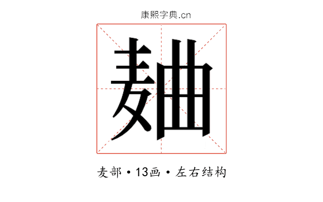 𱋐