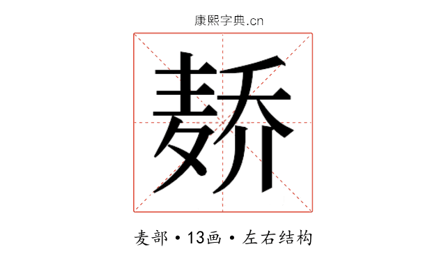 𱋑