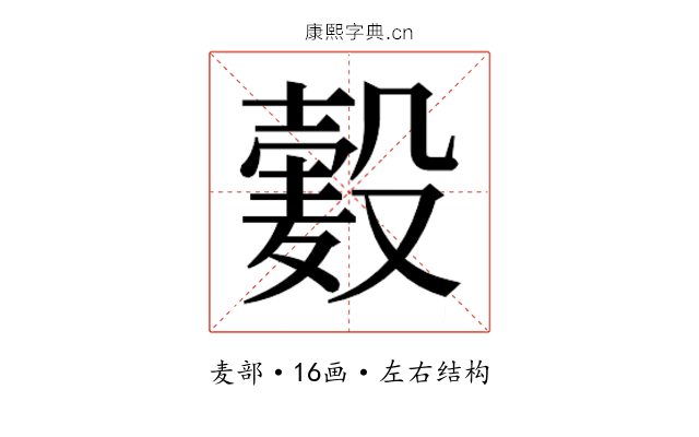 𱋞