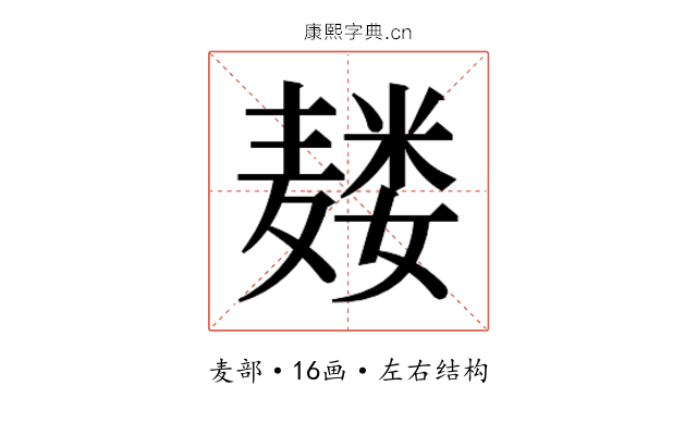 𱋡