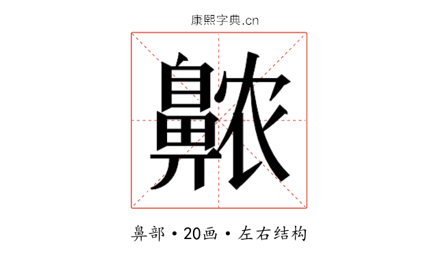 𱌖
