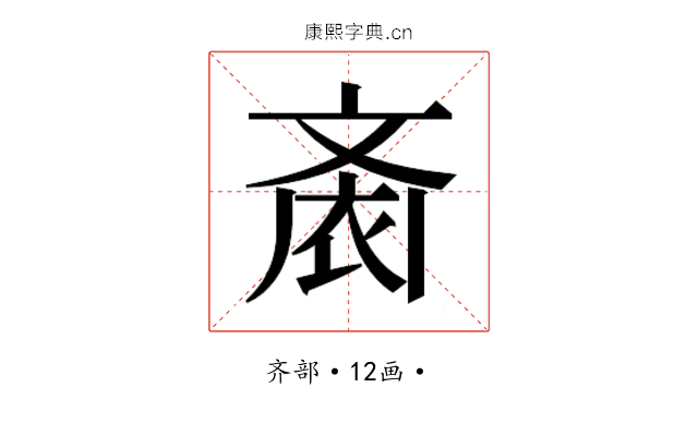 𱌙