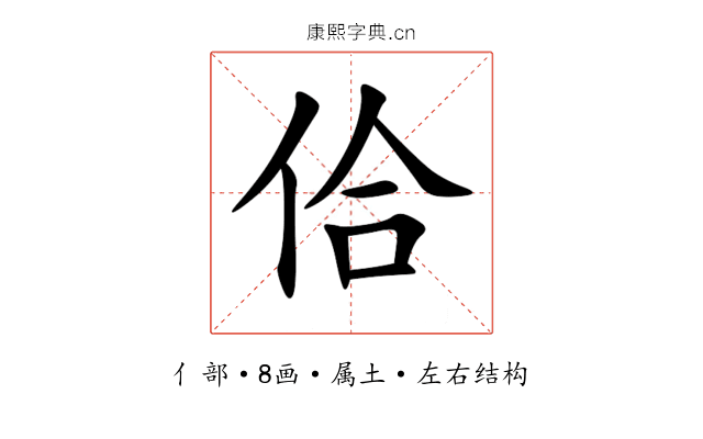 佮