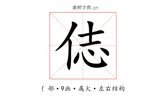 俧 俧