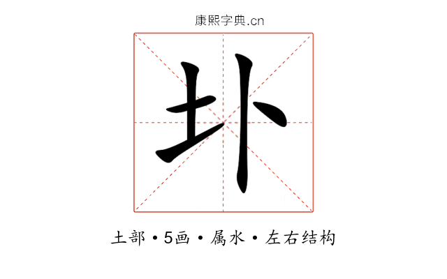 圤