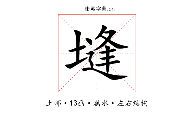 塳