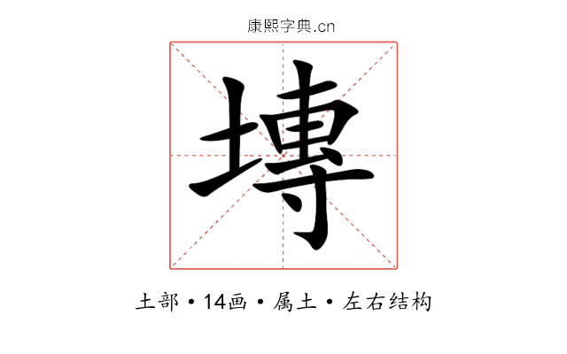 塼 塼