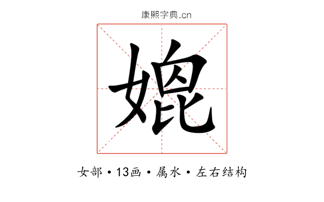 媲