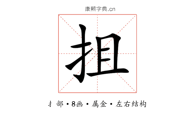 抯 抯