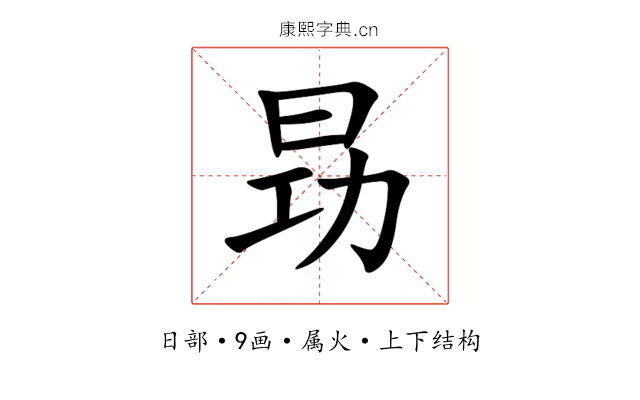 昮