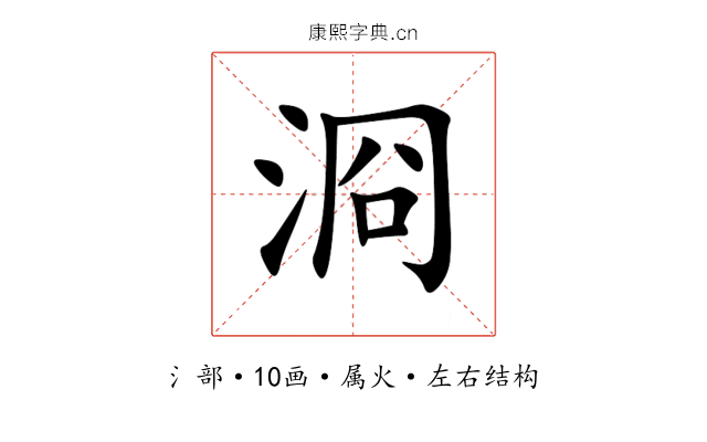 浻 浻