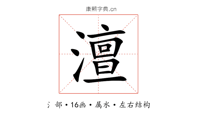 澶 澶