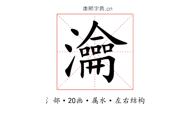 瀹 瀹