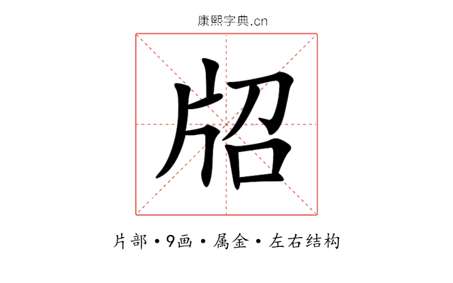 牊 牊