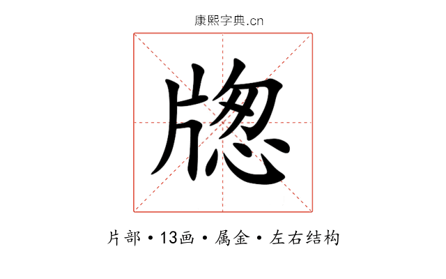 牎 牎