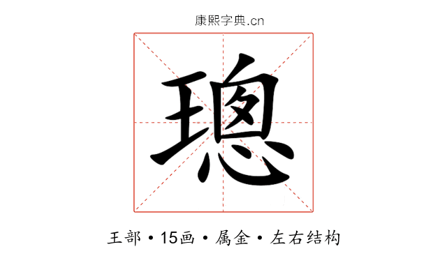 璁 璁