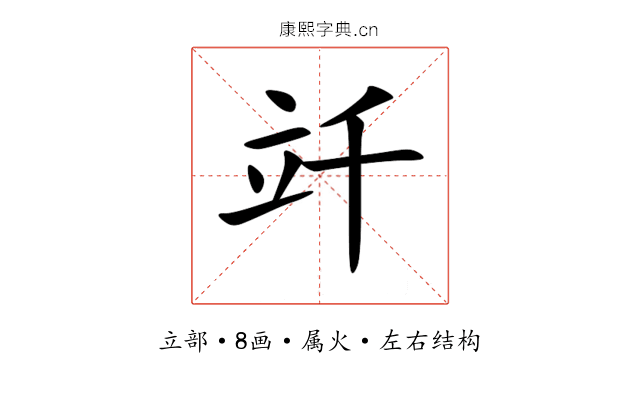 竏