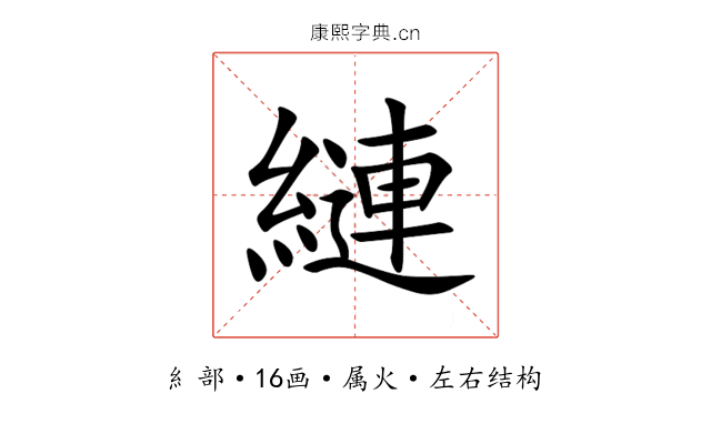 縺 縺