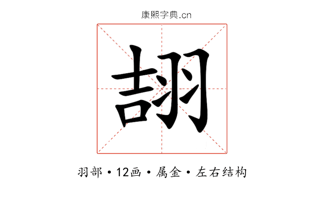 翓 翓