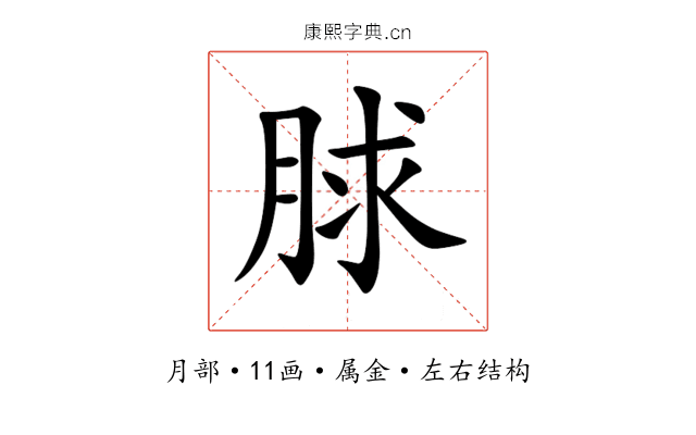 脙 脙
