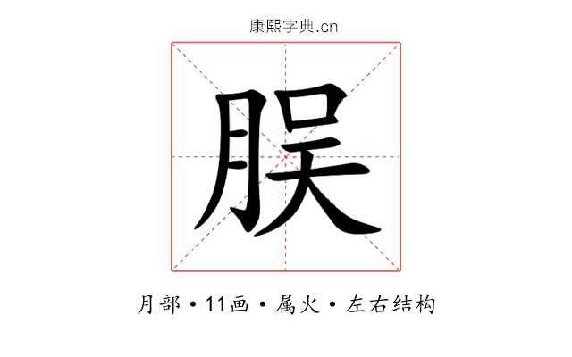 脵