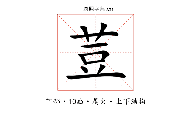 荳 荳