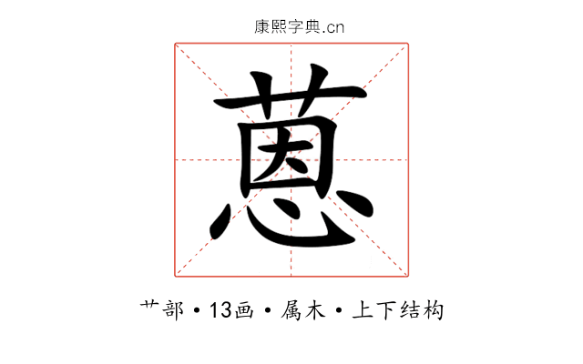 蒽