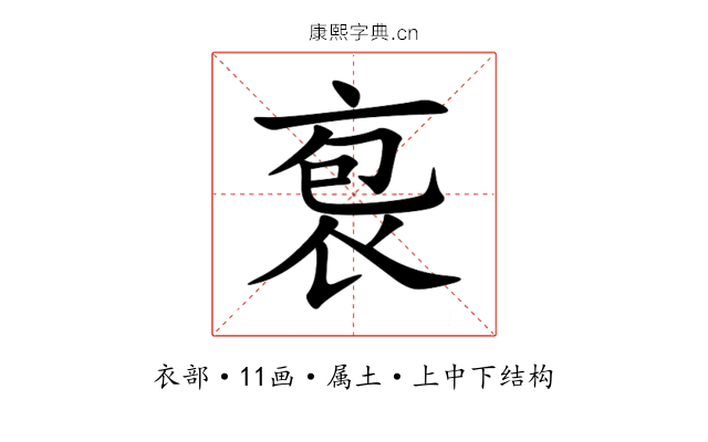 袌 袌