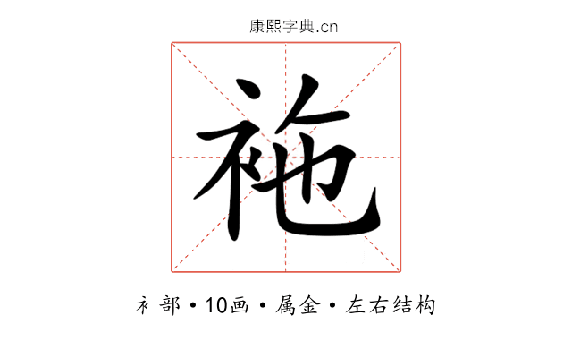 袘 袘