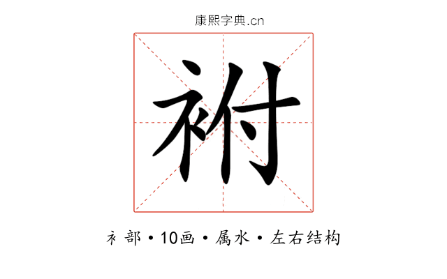 袝 袝