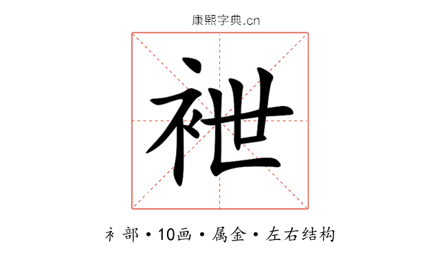 袣 袣