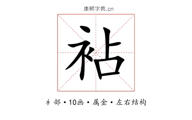 袩 袩