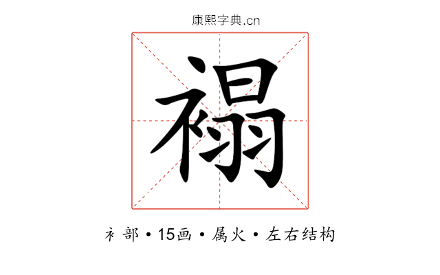 褟 褟