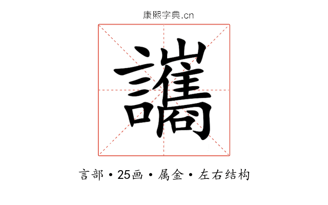 讗 讗
