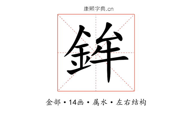 鉾 鉾