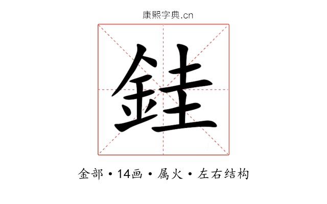 銈 銈