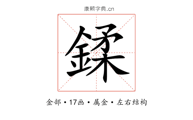 鍒 鍒