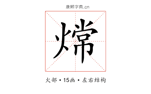 龦