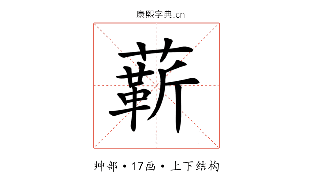 龩