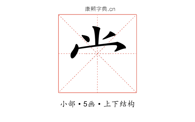 龸