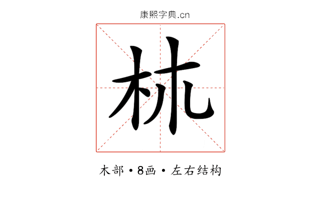 𣏕