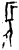 长(甲骨文·商·无名组)
