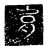 肤(传抄·魏·三体石经)
