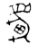 𬟭(金文·西周·西周早期)